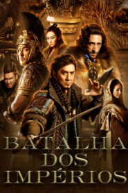 Batalha dos Impérios