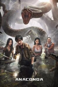 Anaconda